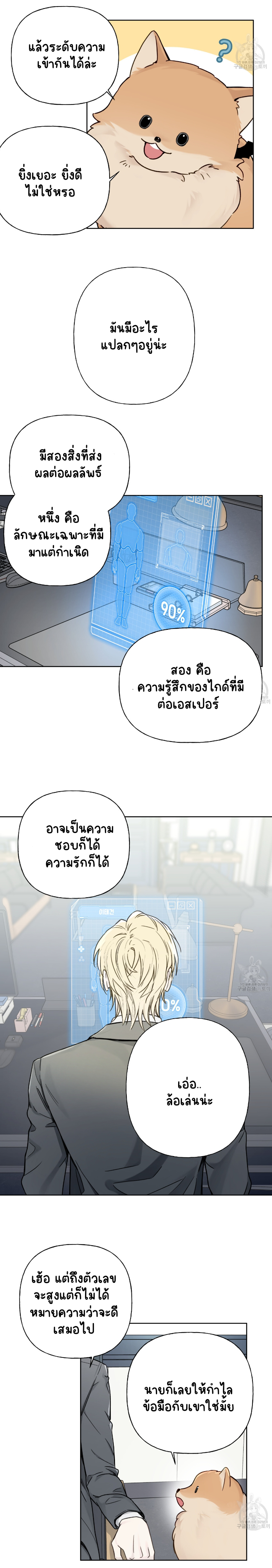 Guiding Hazard 7-7
